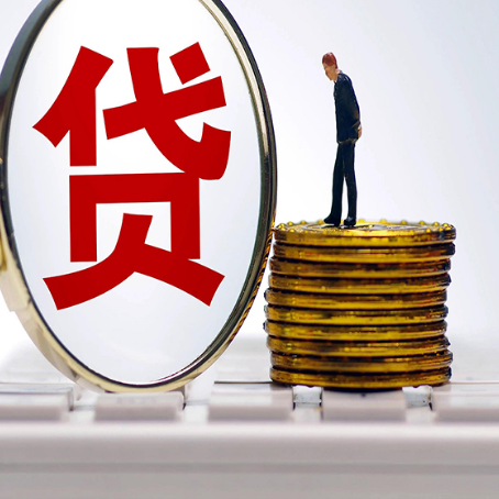 白沙贷款助贷公司新渝启服老牌公司
